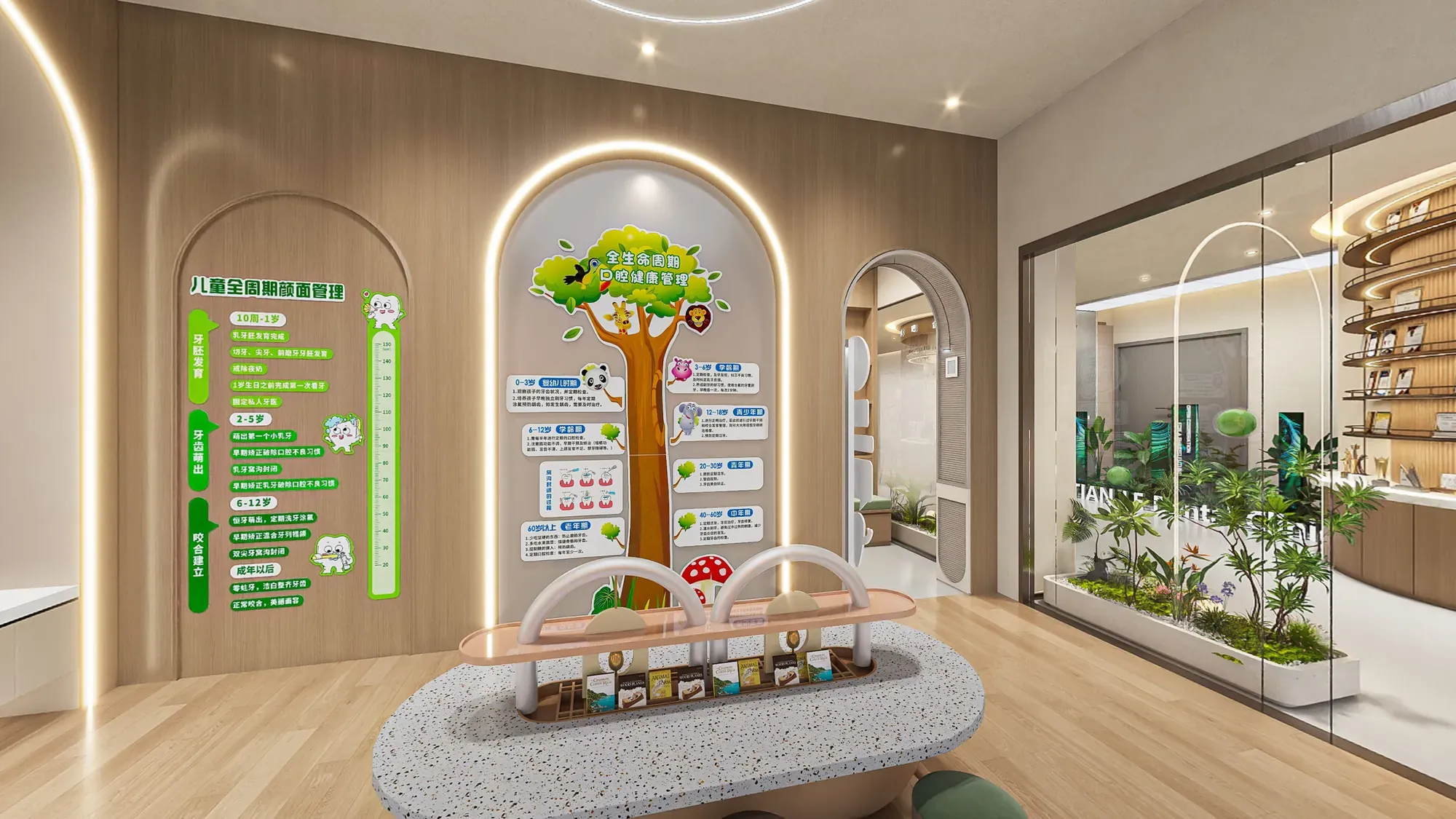 Dental hospital education zone with arched display wall and curved information counter